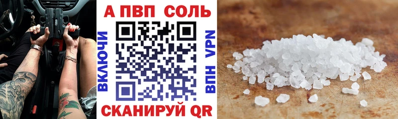 APVP Crystall  Дудинка 