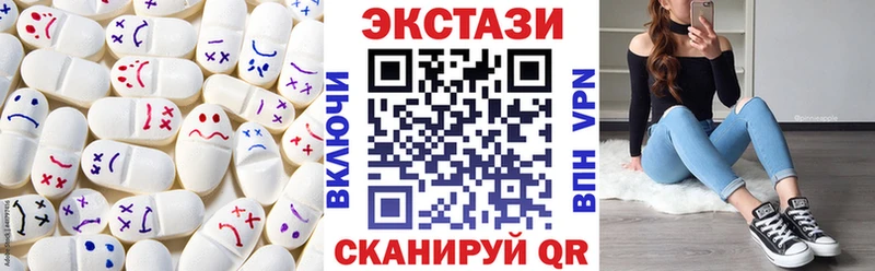 наркота  Дудинка  OMG маркетплейс  ЭКСТАЗИ Philipp Plein 