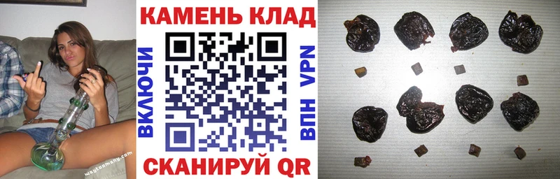ГАШ Изолятор  Дудинка 