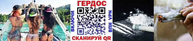 Героин хмурый  наркошоп  Дудинка 