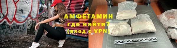 меф VHQ Гусь-Хрустальный