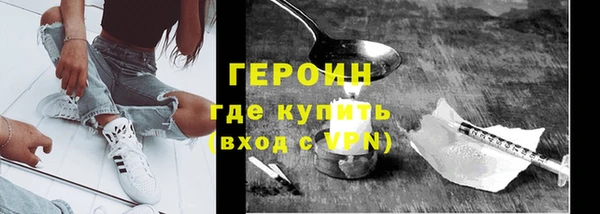 ALPHA PVP Гусиноозёрск
