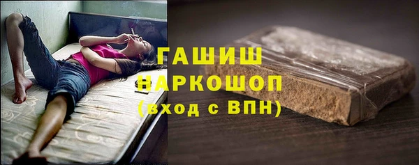 меф VHQ Гусь-Хрустальный