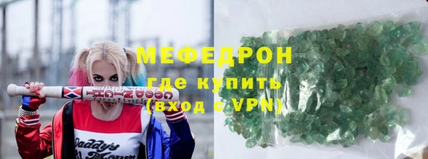 MDMA Волоколамск