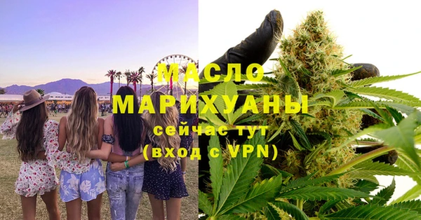 меф VHQ Гусь-Хрустальный