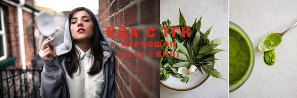 меф VHQ Гусь-Хрустальный