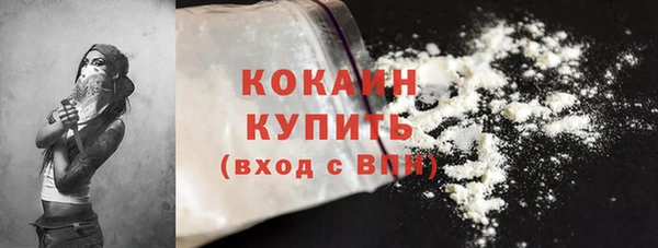 меф VHQ Гусь-Хрустальный