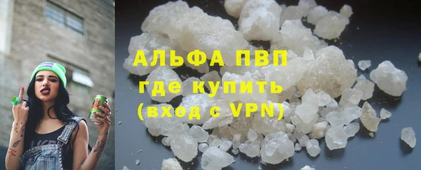 MDMA Волоколамск