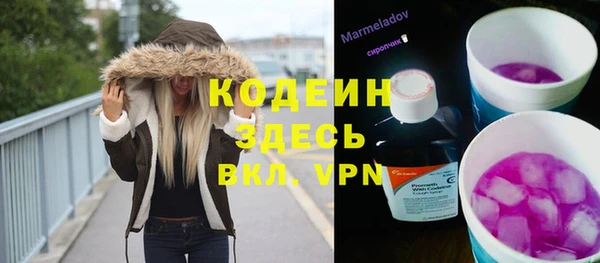 ALPHA PVP Гусиноозёрск
