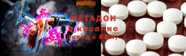 гашишное масло Гусев