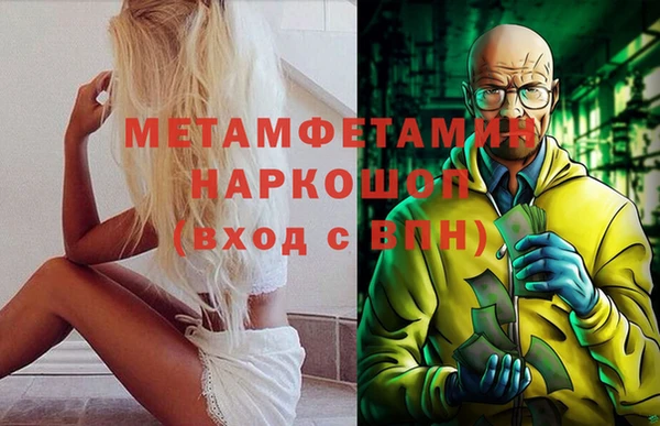 гашишное масло Гусев