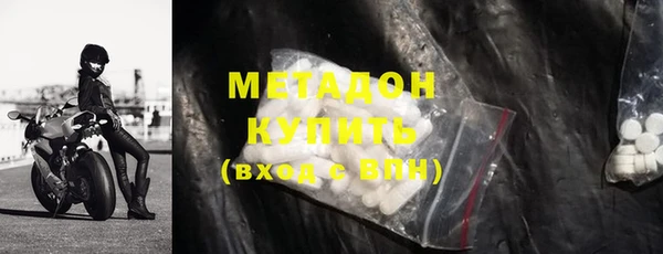 гашишное масло Гусев