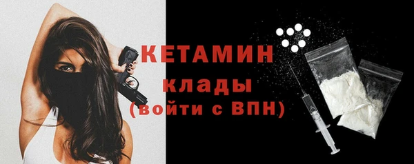 ALPHA PVP Гусиноозёрск