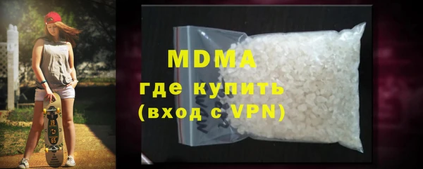 MDMA Волоколамск