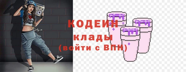 ALPHA PVP Гусиноозёрск
