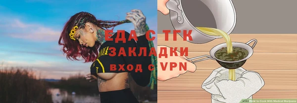 гашишное масло Гусев