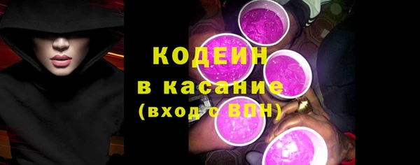 ALPHA PVP Гусиноозёрск