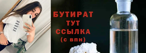 гашишное масло Гусев