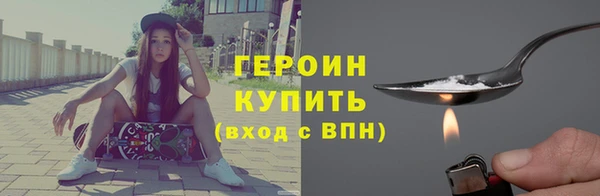 ALPHA PVP Гусиноозёрск