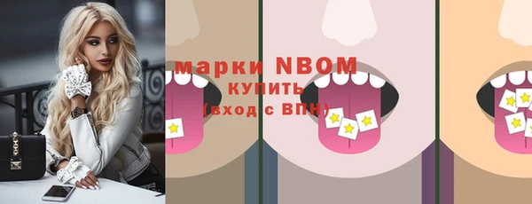 меф VHQ Гусь-Хрустальный