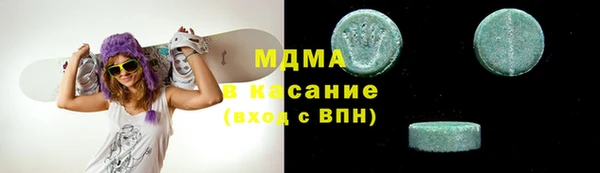 ALPHA PVP Гусиноозёрск