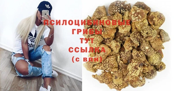 меф VHQ Гусь-Хрустальный