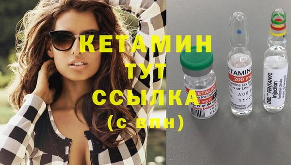 меф VHQ Гусь-Хрустальный