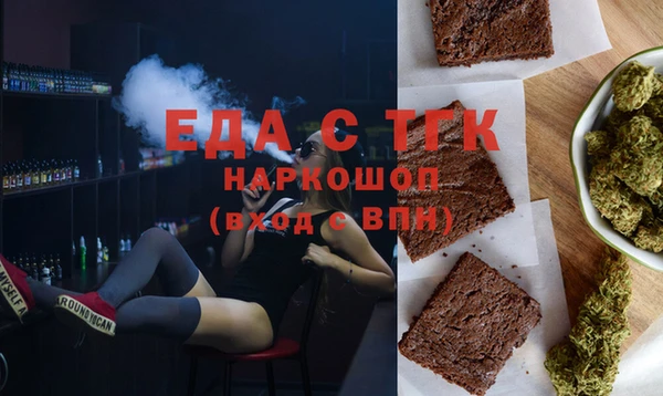 гашишное масло Гусев