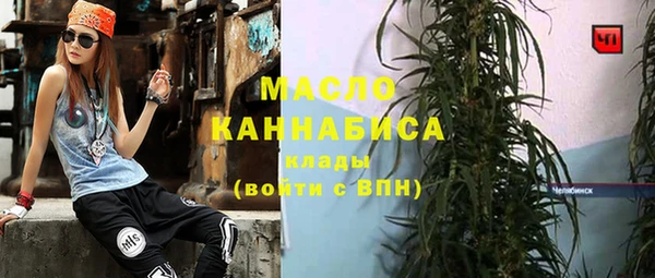 ALPHA PVP Гусиноозёрск