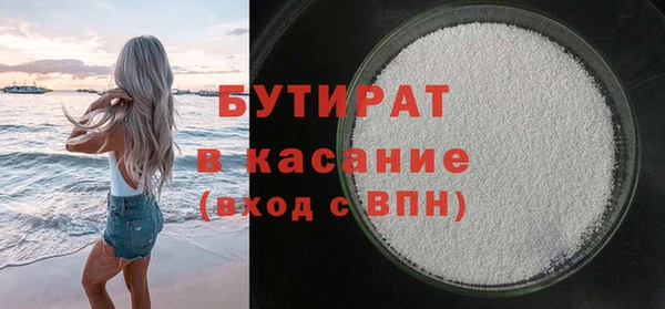меф VHQ Гусь-Хрустальный