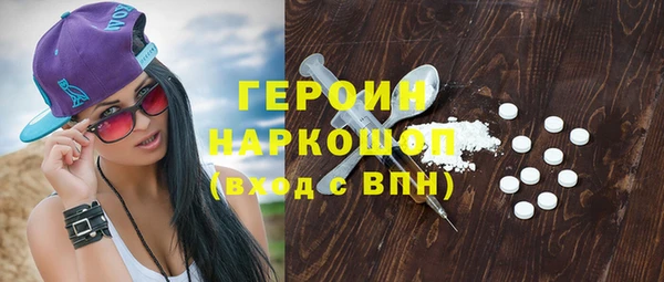 меф VHQ Гусь-Хрустальный