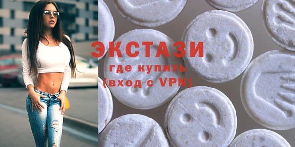 MDMA Нижний Тагил