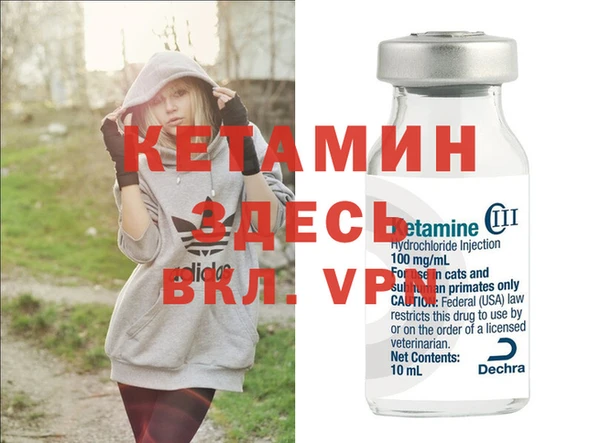 ALPHA PVP Гусиноозёрск