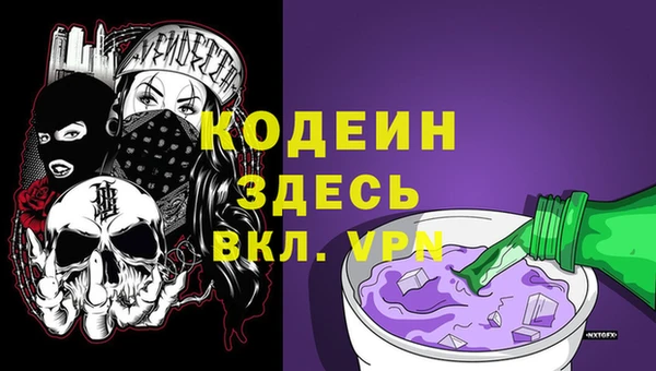 ALPHA PVP Гусиноозёрск