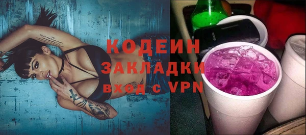 ALPHA PVP Гусиноозёрск