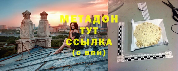 меф VHQ Гусь-Хрустальный