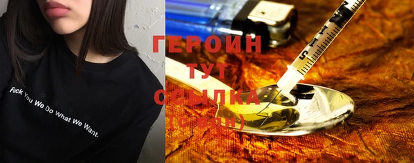 гашишное масло Гусев