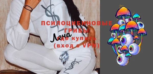 ALPHA PVP Гусиноозёрск