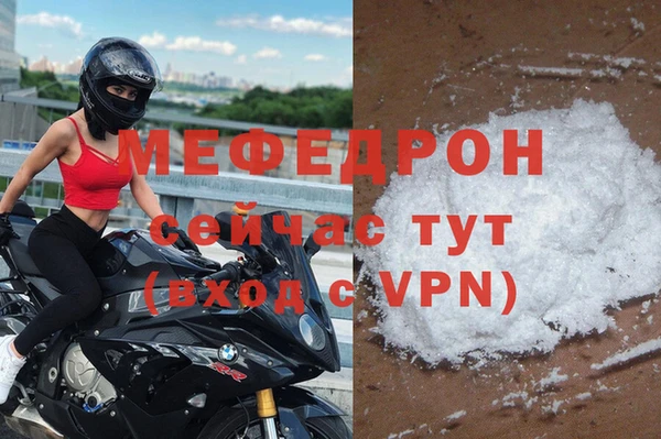 ALPHA PVP Гусиноозёрск
