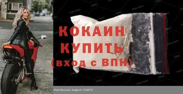 меф VHQ Гусь-Хрустальный