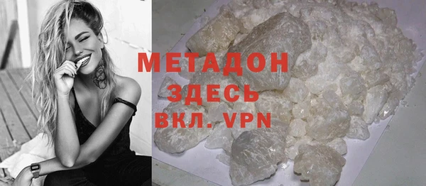 гашишное масло Гусев