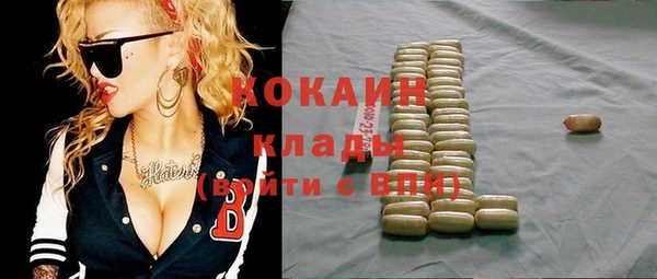ALPHA PVP Гусиноозёрск