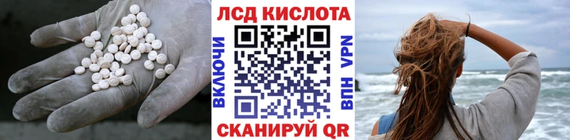 hydra как зайти Дудинка ЛСД экстази кислота как найти