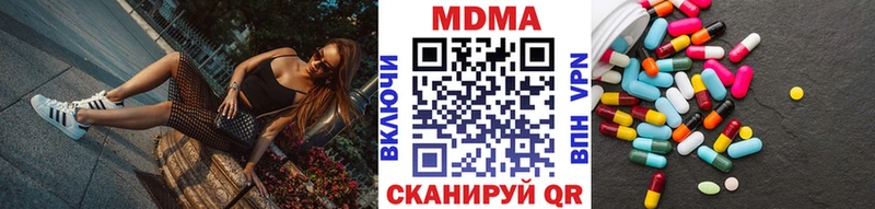 МДМА Molly  Дудинка 