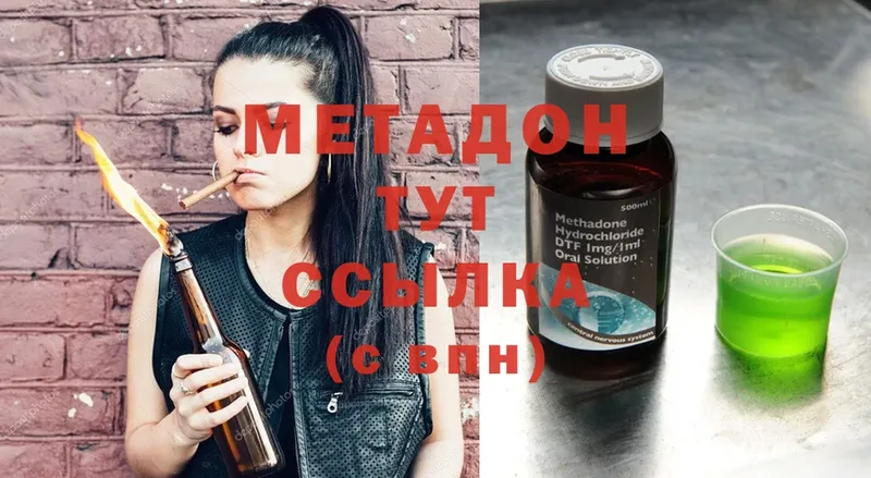 МЕТАДОН methadone  hydra ТОР  Дудинка 